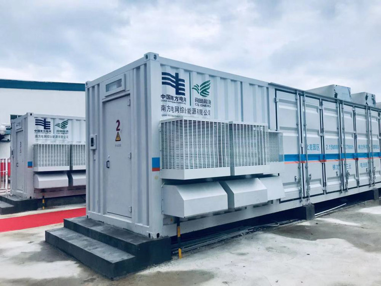 長時儲能:化學(xué)儲能電池推薦,儲能核心原材料